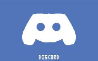Как сделать gif аватарку в discord без нитро