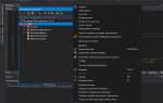 Как изменить платформу в visual studio
