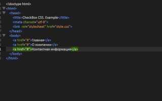 Как закрасить текст в html