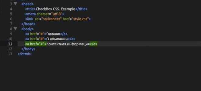 Как закрасить текст в html