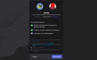 Как посмотреть все роли на сервере discord