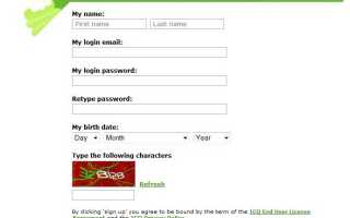 Как узнать uin icq