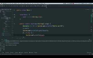 Зачем нужны лямбда выражения java