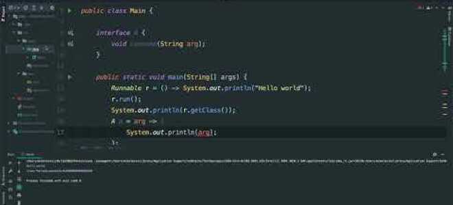 Зачем нужны лямбда выражения java