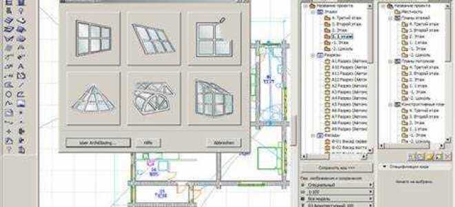 Как открыть dwg в archicad