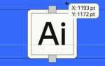 Что за программа adobe illustrator