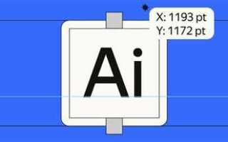 Что за программа adobe illustrator