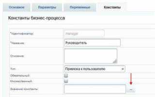 Как с битрикса вывести домен