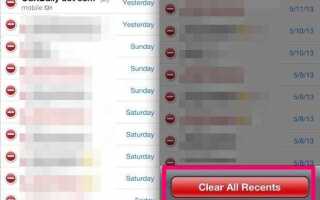 Как убрать whatsapp из истории звонков iphone