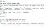Как вывести слова в столбик python