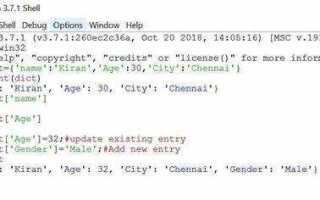 Как вывести слова в столбик python