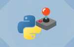 Как программировать игры на python