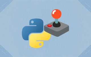 Как программировать игры на python
