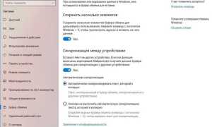 Как почистить буфер обмена в автокаде