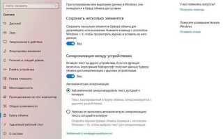 Как почистить буфер обмена в автокаде
