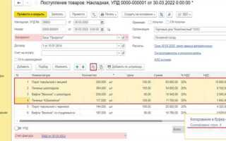 Как скопировать структуру в 1с