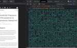 Как делать комментарии в javascript