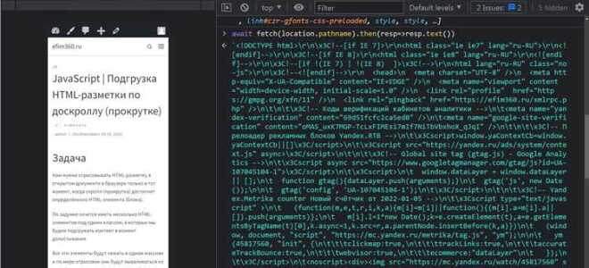 Как делать комментарии в javascript