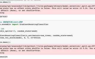 Как отключить warnings python