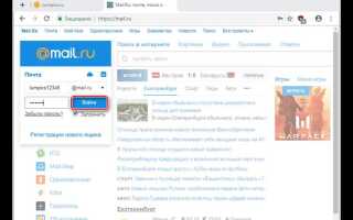 Как в mail ru html