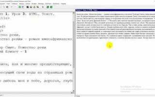 Как указывается кодировка html страницы
