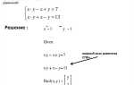 Как решить уравнение в mathcad prime