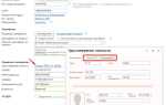 Как подключить модуль сервис проверка контрагента 1с