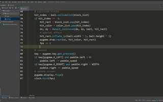 Как выглядит python программа