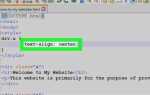 Как разместить объект по центру html