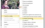 Как сделать непрерывный показ слайдов в презентации powerpoint