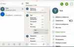 Как восстановить переписку icq
