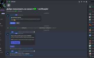 На чем написан discord