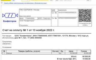 Как провести оплату по qr коду в 1с