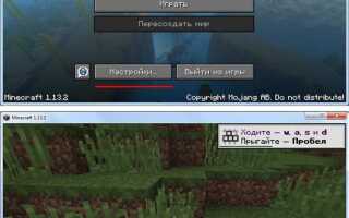 Какой java нужен для minecraft