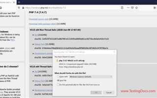 Как установить php на windows 7 x64