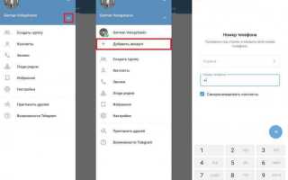Как сделать свою локализацию в telegram
