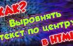 Как заголовок сделать по центру html