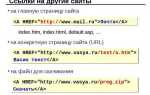 Как сделать перенос на другую строку в html