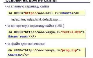 Как сделать перенос на другую строку в html