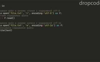 Как определить кодировку файла python