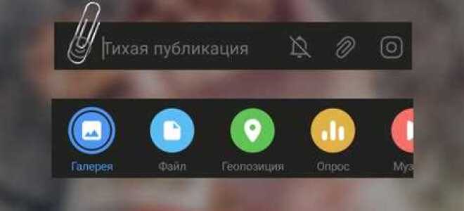 Как улучшить качество видеосообщений в telegram