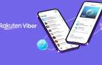 Как сделать бизнес чат в viber