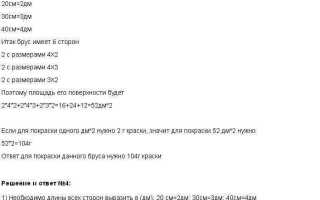 Сколько надо краски чтобы покрасить кабину камаза