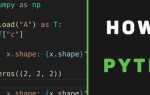Как писать в python