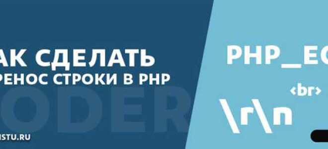 Как захостить сайт на php