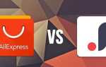 Что лучше joomla или aliexpress