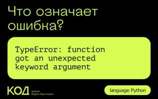 Как из python сделать exe