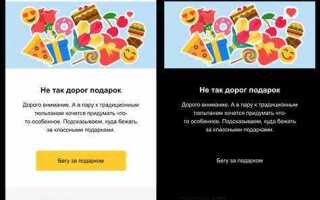 Как сделать темную тему html
