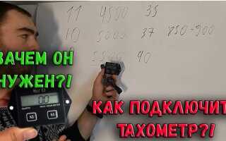 Как подключить тахометр на уаз 469