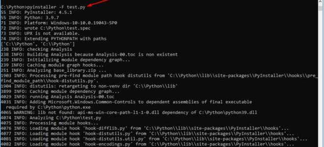 Как запустить exe через python
